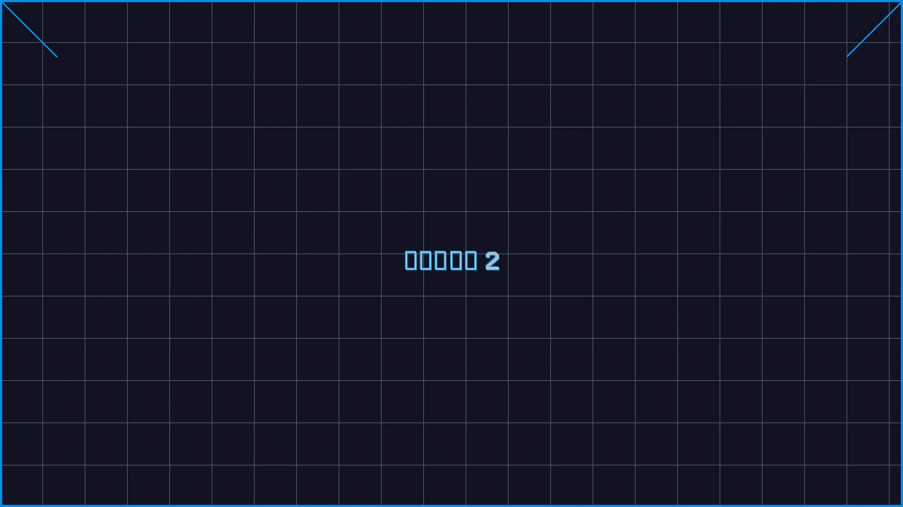 真人百家乐全息视讯游戏界面截图2 - 棋牌试玩