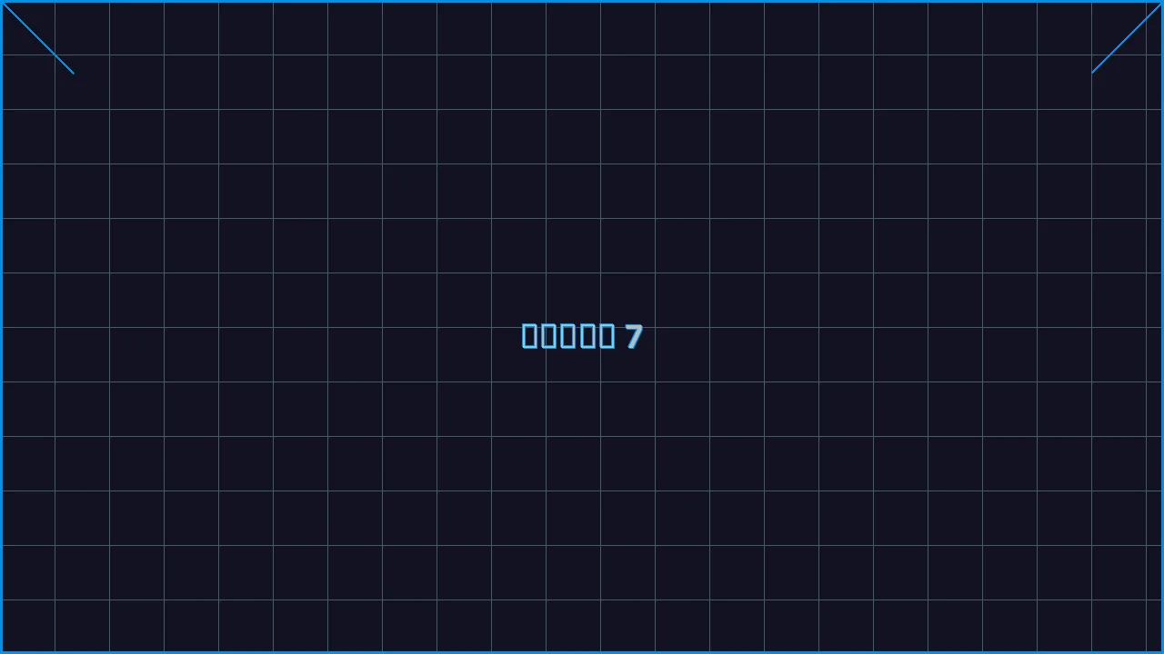真人百家乐全息视讯游戏界面截图7 - 棋牌试玩