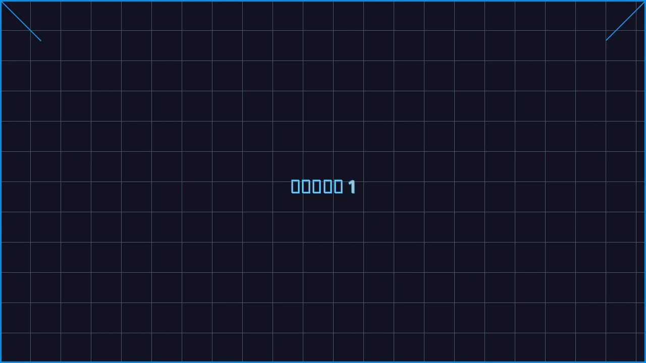 水果老虎机深海激光游戏界面截图1 - 棋牌试玩