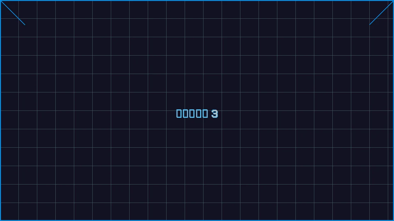 水果老虎机深海激光游戏界面截图3 - 棋牌试玩