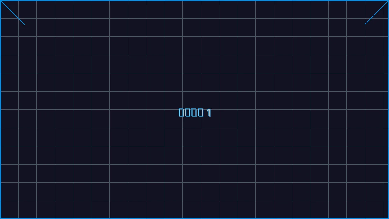 德州扑克app赛博对战游戏界面截图1 - 棋牌试玩