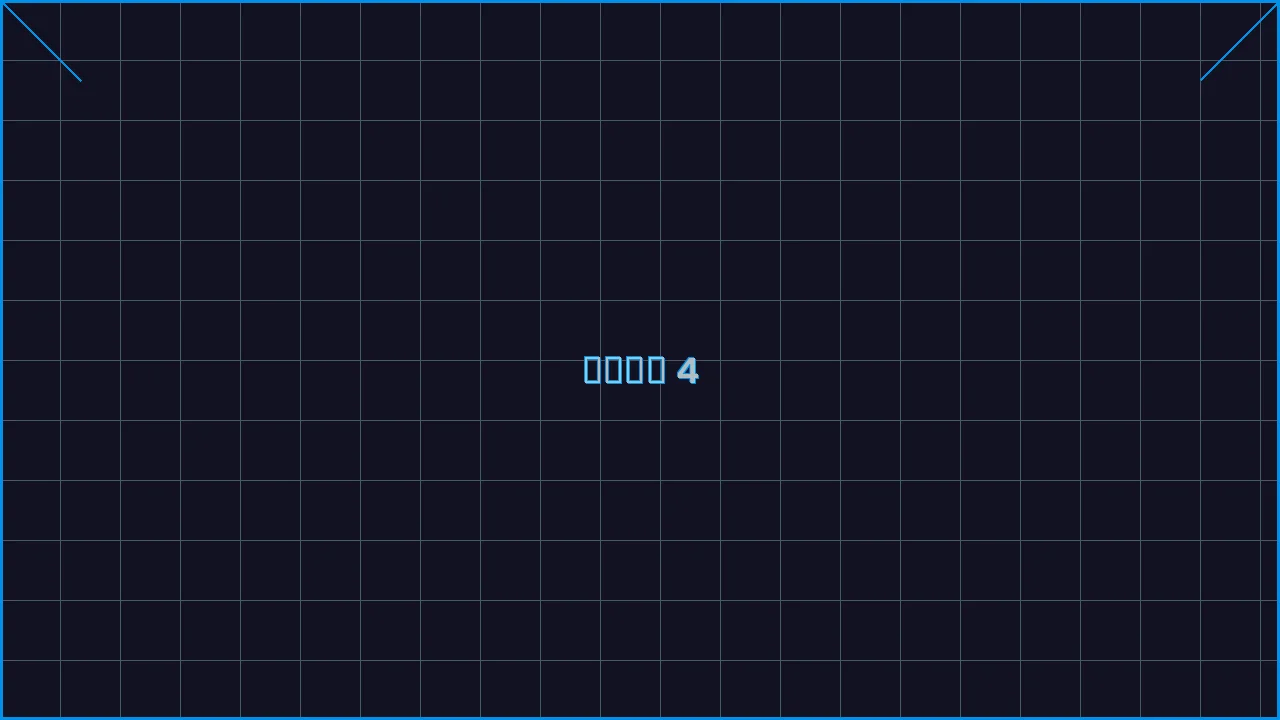 德州扑克app赛博对战游戏界面截图4 - 棋牌试玩